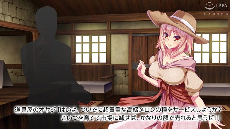 Hentai Eagle: The motion Anime: Chloret arca, un racconto popolare
