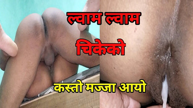 ChickenPuti: Awek Kampung Nepal Menikmati Seks Selepas Lama