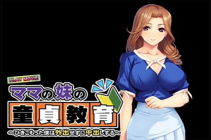 Hentai Eagle: I Don’t Go Out and Get Creampied When I Want