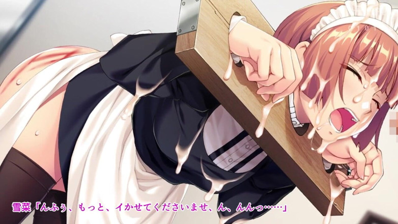 Hentai Eagle: Teaching the Masochistic Maid the Secret Skills Passed Down by...