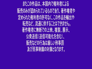 Raptor Inc: Lemon Momose - Casa de Partilha de Homens Estranhos