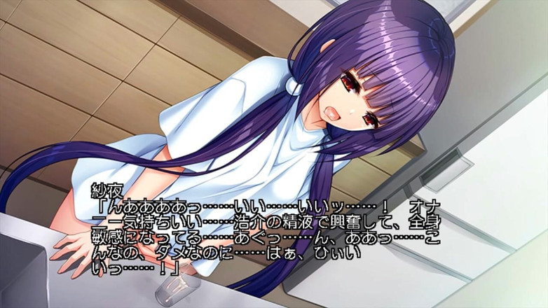 Hentai Eagle: A Sexy Secret Between My Good Friend and I, Even...