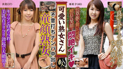 MBM3988: Krs058 - Tante imut. Meskipun aku sudah tua... Aku suka wanita...