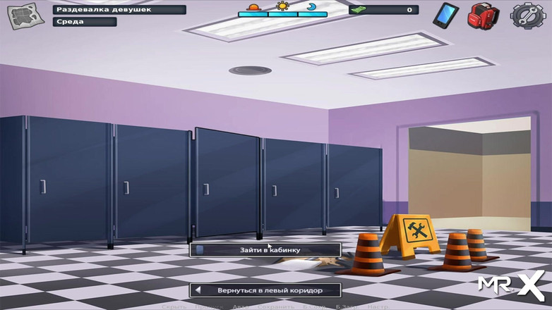 Mr Studio X: SummertimeSaga - 感谢帮助我老公 E4 #62