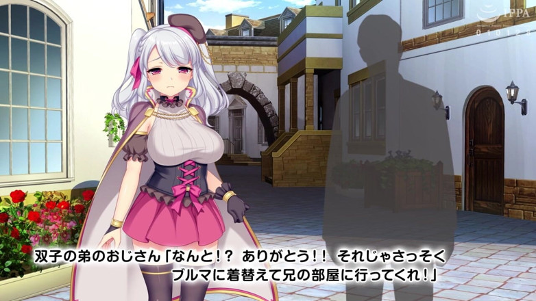 Hentai Eagle: The Motion Anime: Alchemist Colette Collection of Semen