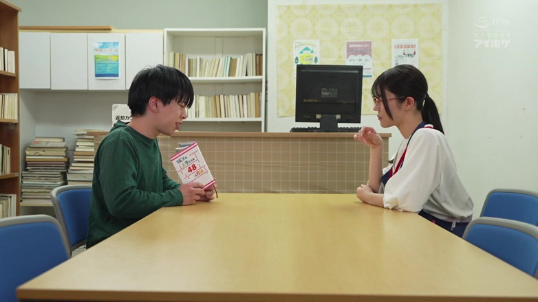 Sushi Bang: The Demure Quiet Plain Librarian Turns Out to Be a...