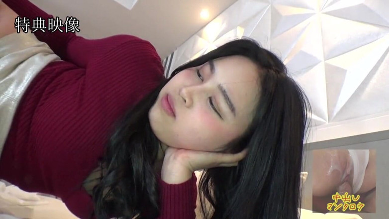 Shameless archives: Asian angel 8132