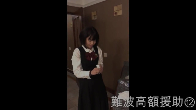 Temptation: Anjo Asiático 18947