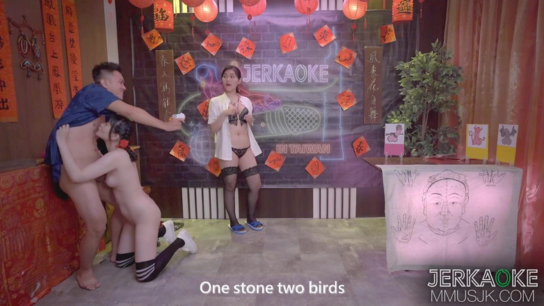 Jerkaoke: Test Your Fortune Jerkaoke - nan chiang yun和lai yun 习（christina）
