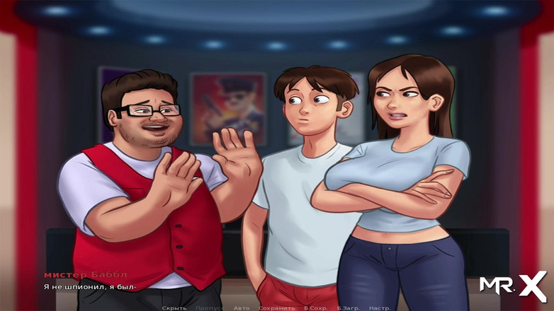 Mr Studio X: SummerTimeSaga - Ласка киски в кинотеатре