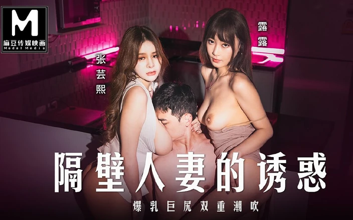 ModelMedia Asia: Modelmedia Asia - esguichando duas vezes com grandes mamas e bunda