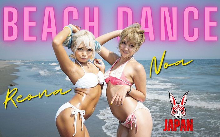Japan Fetish Fusion: Tarian w-dance erotis cewek cantik di pantai: noa &amp;amp; reona maruyama