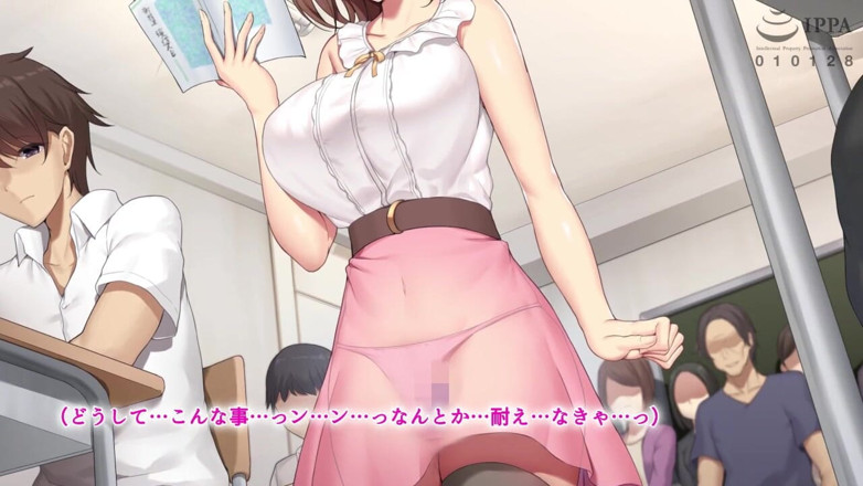 Hentai Eagle: My Favorite Teacher Is No More
