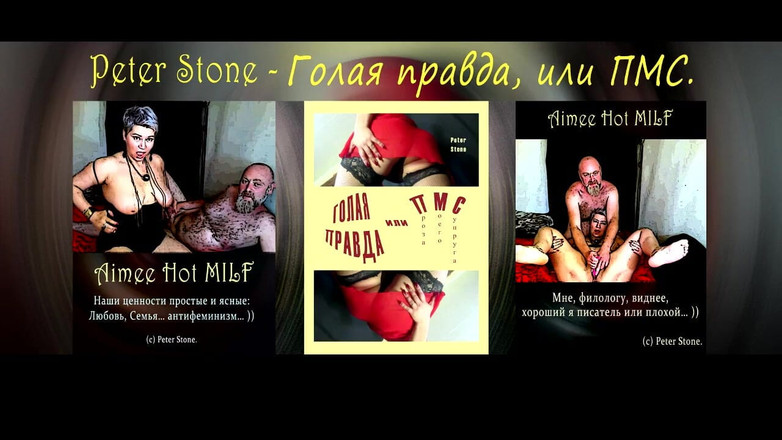 AimeeParadise: Очень красивая русская милфа AimeeParadise мастурбирует на заказ..