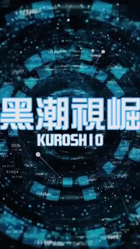 No.ksgh13 Climax Lab Ep.52 Magnetic Deep-voiced Man Gets so High From Training He Keeps Begging for Mercy Ep.2