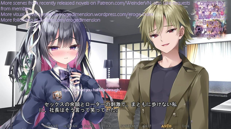 Eroge Dimension: Starlight Blue Scene10-18