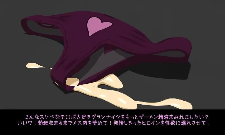 LoveSkySan69: Diva mizuki oppai anime c, геймплей від loveskysan