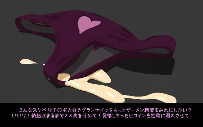 LoveSkySan69Real: Diva Mizuki Oppai Anime C Gameplay by Loveskysan