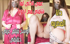 Dana Egyptian: Dana Egyptian šokovala, když mě požádal, abych si sundala oblečení, když...