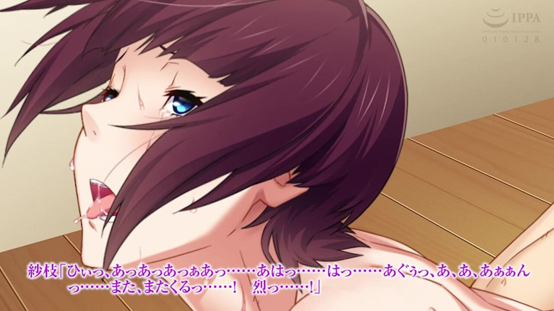 Hentai Eagle: The motion anime: so che mi sta tradendo