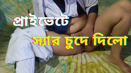 CoupleWorld: Bangladeshi Student and Teacher Sex Video