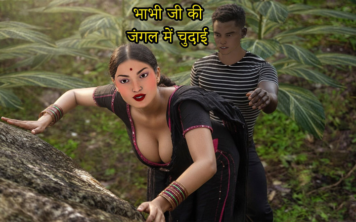 Piya Bhabhi: Devar Catches Indian Desi Bhabhi Fucking Her Boyfriend in the...