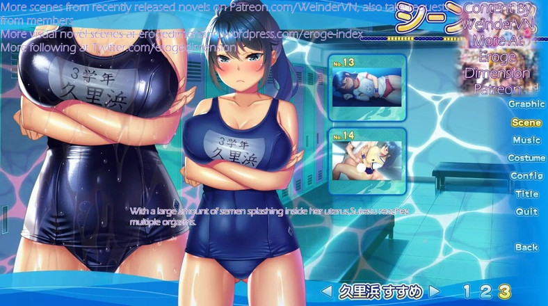 Eroge Dimension: Himitsu no gasshuku route2 场景8-13
