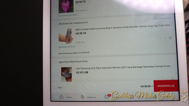 Goddess Misha Goldy: ฝึกหีนางโลมตอนช้อปปิ้ง!