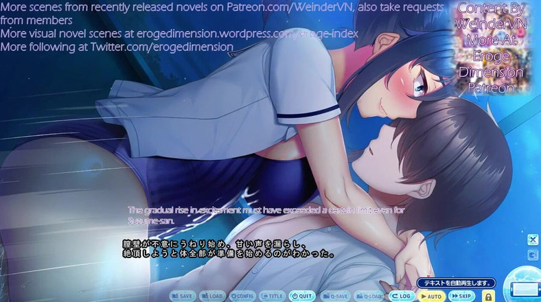 Eroge Dimension: Himitsu No Gasshuku Route2 scena8-13