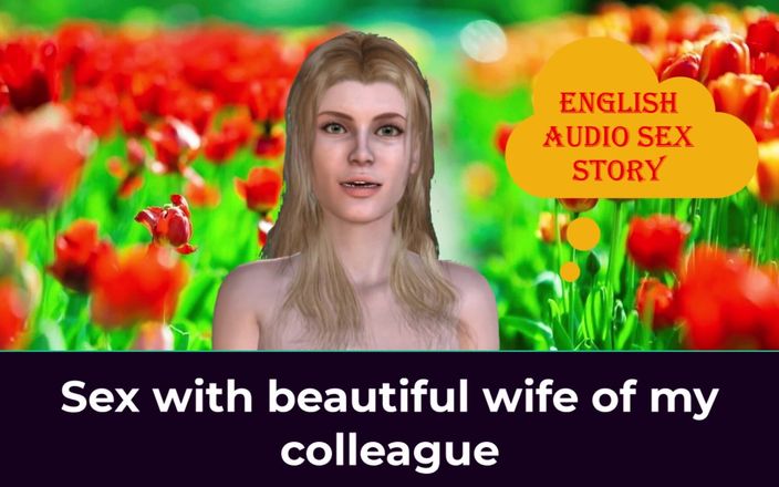 English audio sex story: Làm tình với cô vợ xinh đẹp của đồng nghiệp của tôi -...