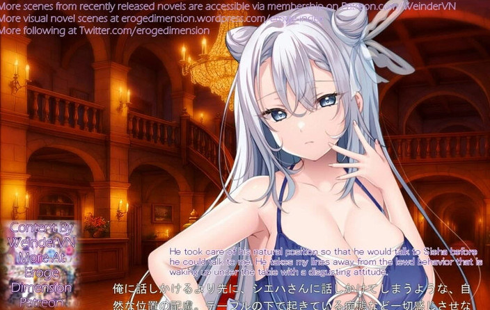 Eroge Dimension: Você pode simplesmente deixar tudo para mim cena 2