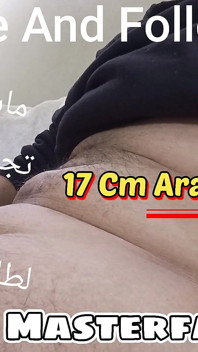 Mój Arabski Muzułmanin Kogut Amman Jordania