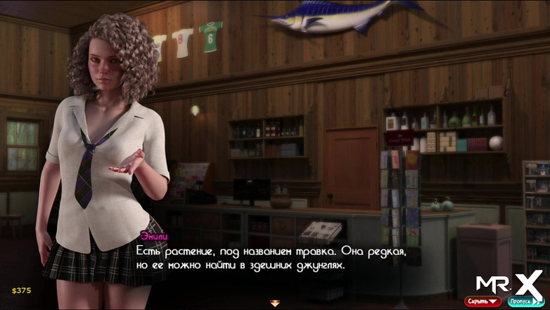 Mr Studio X: Treasure of Nadia - hledá ty správné věci pro sex E1 # 40