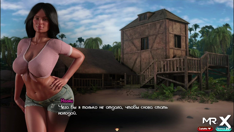 Mr Studio X: Treasureofnadia - chicas de playa recogida e1 70