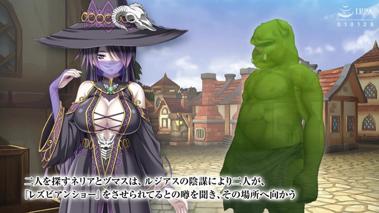 Hentai Eagle: The Motion Anime: Leticia the Knight