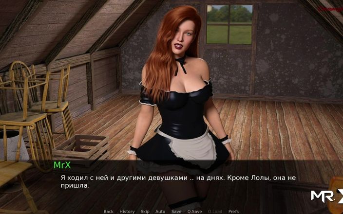 Mr Studio X: Dusklight manor - Slumber Party Invited Boyfriend E1 #16