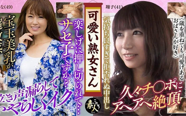 MBM3988: Krs080 Cute MILF. Even Though I'm Old... I Like MILFs...
