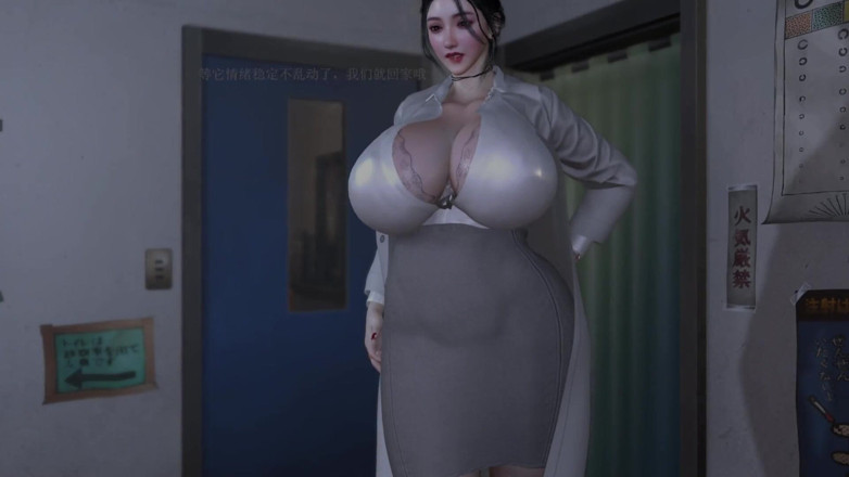 Sexsemimi: Fișa medicală a lui Su Wenqian 2