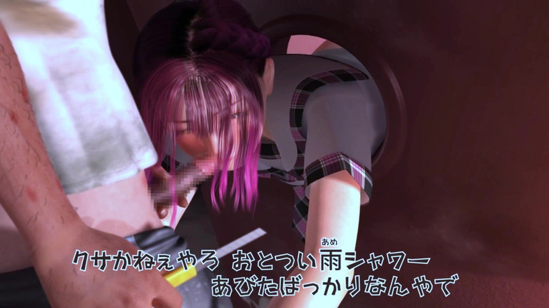 X Hentai: Beautiful Student Stuck in a Sewer - Hentai 3D 16