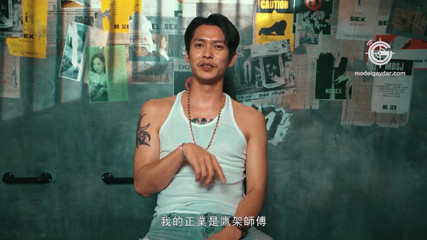 Model Media Cam: Gif-012 Straight Male Construction Site Visitor / Holy Water Rushes Love...