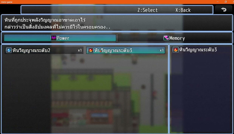 Monkylufy: Гра для дорослих: Ntr Hunter Hisaki Secret - геймплей 1