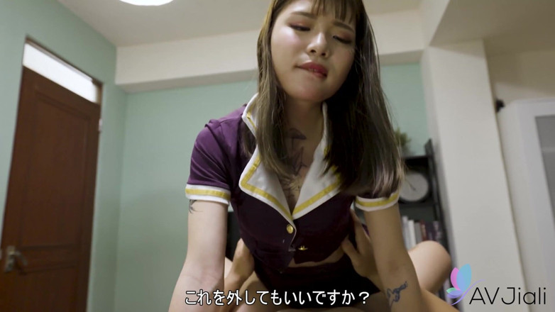 AV Jiali: A New Neighbor Is a Masseuse and Gives Free Massages...