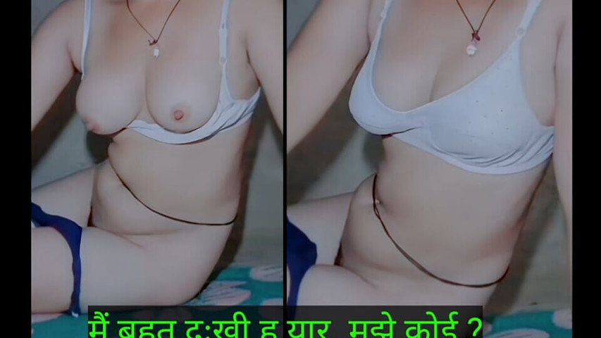 There Was No One at Home, I Felt Very Much Like Having Sex, You Made a Video Call to Your Friend. (Tricolor Music)