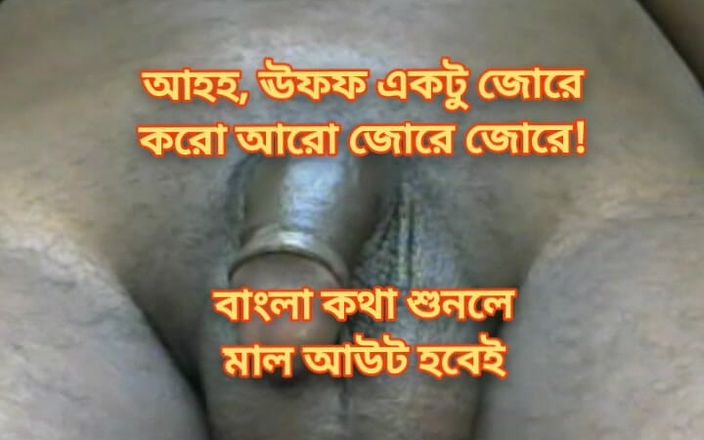 Crazy- Sexy: Desi moster sex med ung pojke sexhistoria i Bangla (bangla choti)