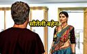 Piya Bhabhi: Напруга, яку пеніс нареченого не стане ерегованою, зведена сестра трахалася зі зведеним братом
