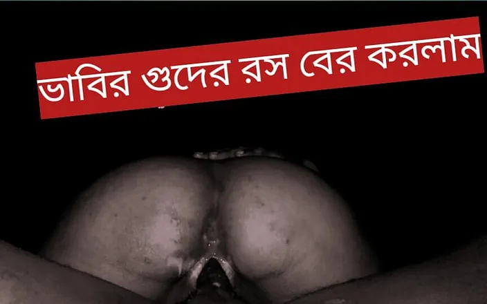 Deshixvideo1: Bangla Bhabhi Sex