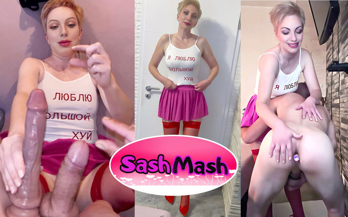 SashMash: Adoro Un Cazzo Grosso