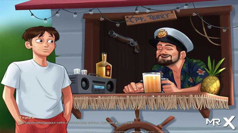 Mr Studio X: SummertimeSaga - Grazie per aver aiutato mio marito E4 # 62