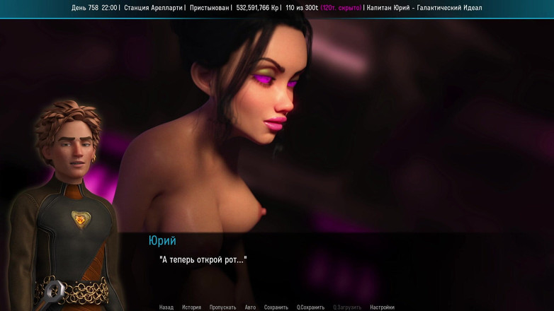 PornGameHunter: Všechny sexuální scény s Vee - Space Journey X