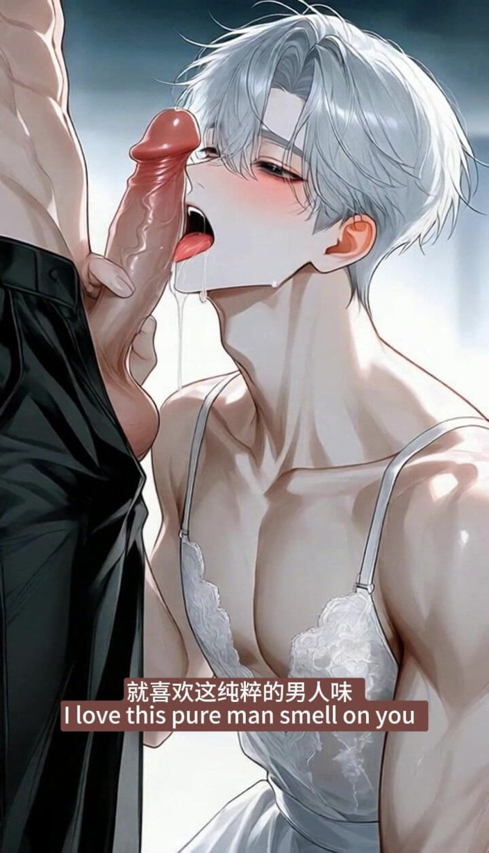 My bl anime: Hanımefendi seni baştan çıkarıyor